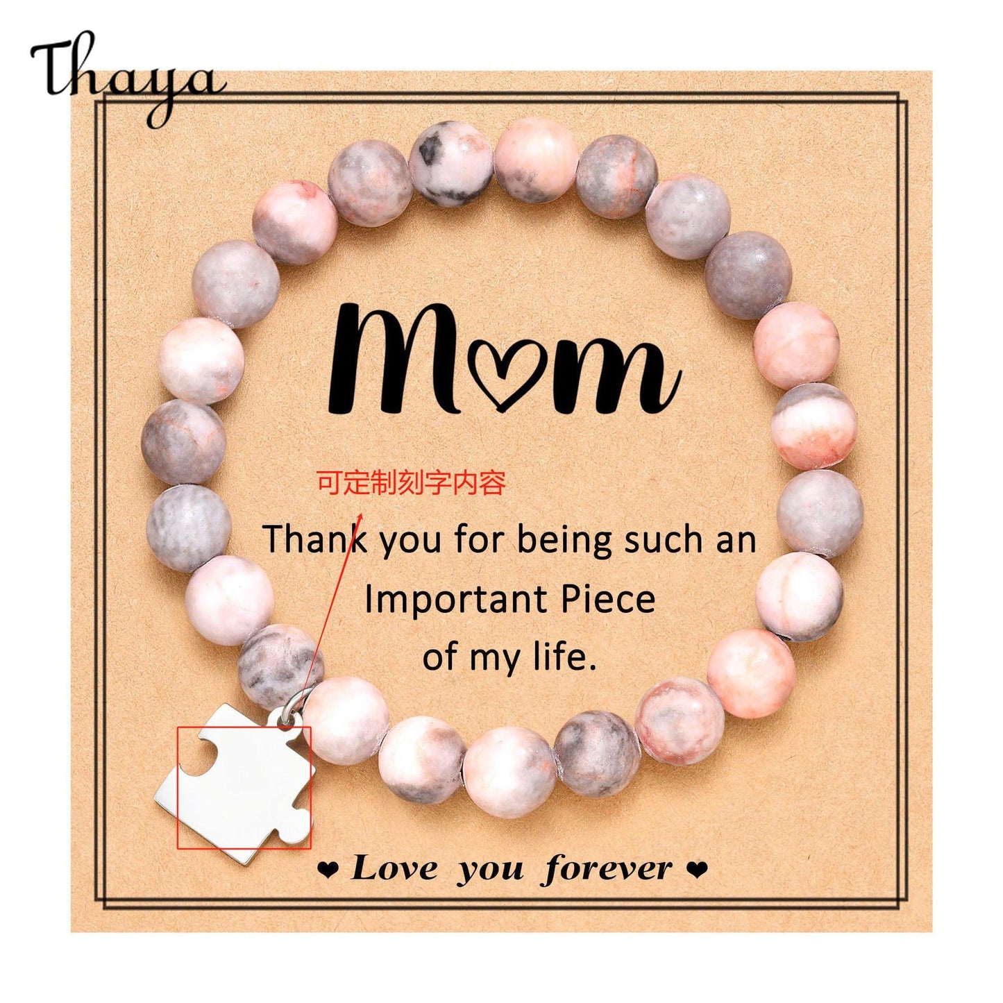 Thaya Mom Puzzle Piece Charm Bracelet