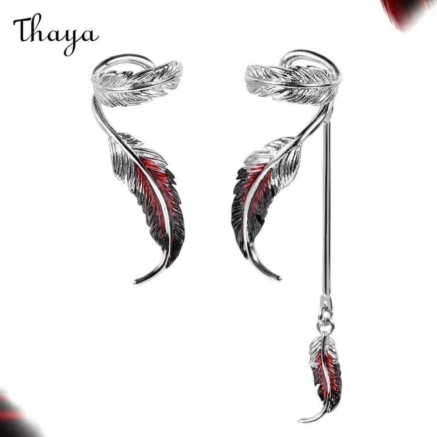 Thaya 🔥 Feather  Tassel Ear Cuff Earring🔥