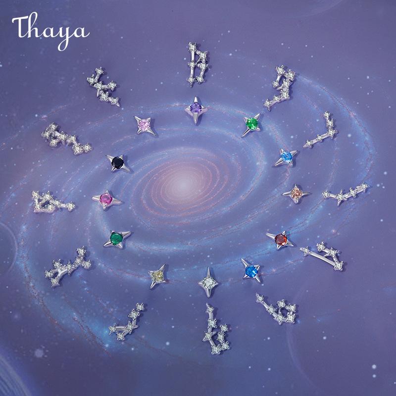 Thaya S925 Silver Zodiac Constellation Earrings